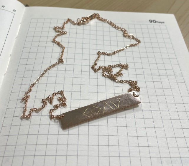 One Word Horizontal Bar Pendant Necklace