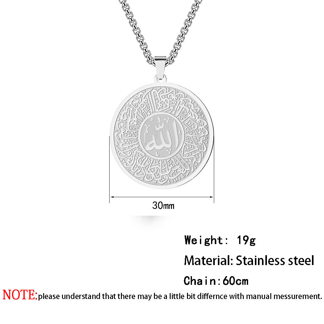 Chinese Emblem Calligraphy Necklace