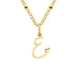 A - Z Personalized 26 Letter Pendant Necklace - Trendy Radar