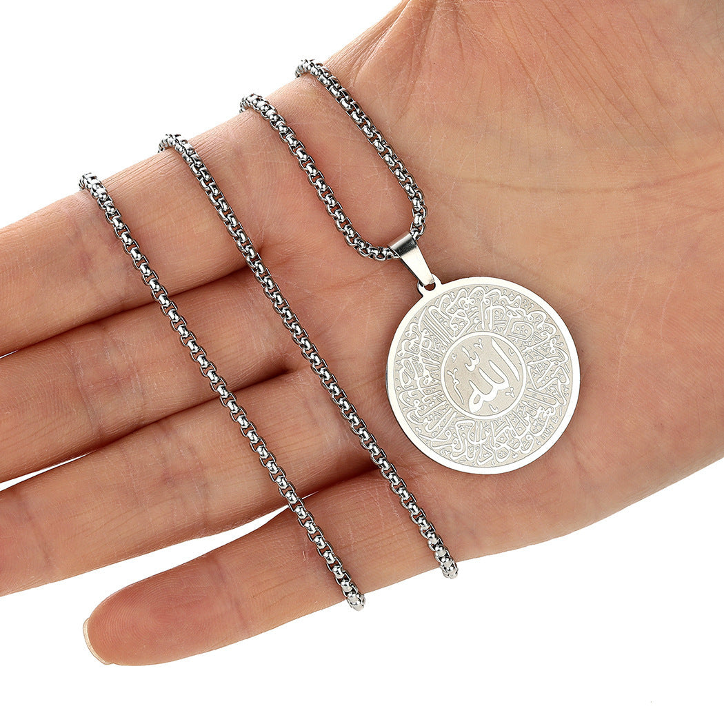 Chinese Emblem Calligraphy Necklace