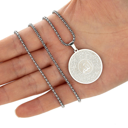 Chinese Emblem Calligraphy Necklace